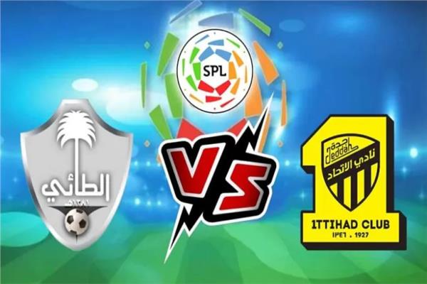 الاتحاد والطائي