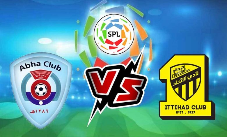 الاتحاد وأبها