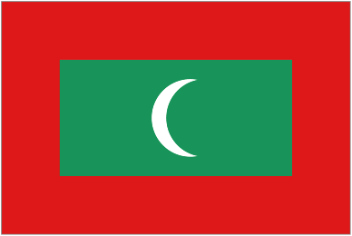 المالديف
