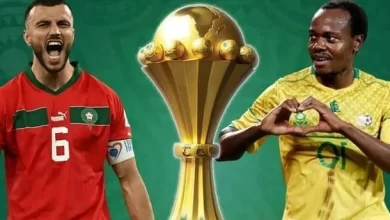 المغرب وجنوب إفريقيا