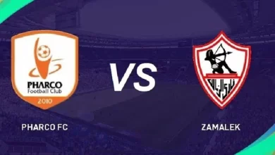 الزمالك وفاركو