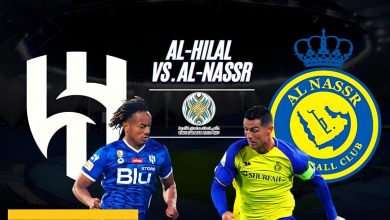 الهلال والنصر