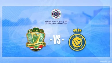 النصر والشرطة العراقي