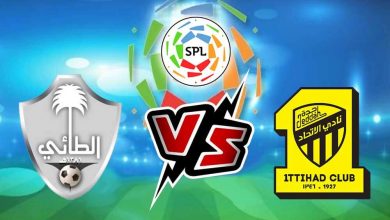 الاتحاد والطائي