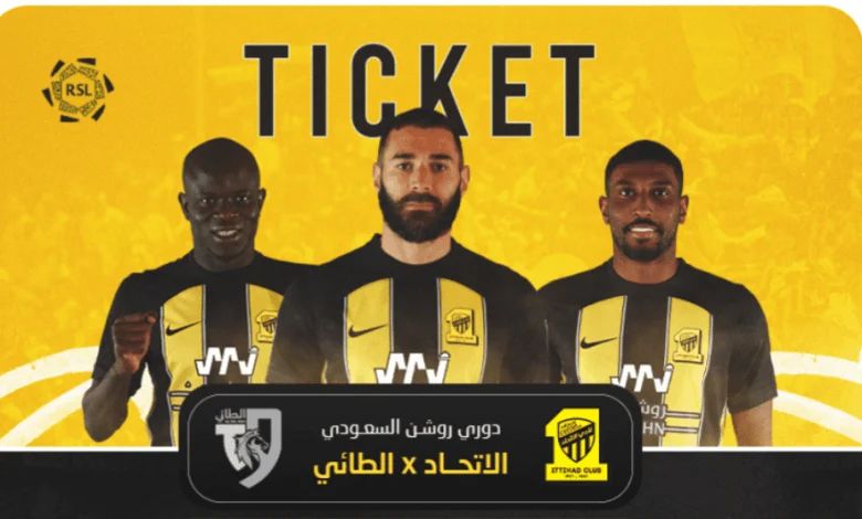 الاتحاد والطائي